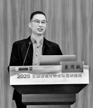 《袁氏世范》的家训思想及其译介传播 《袁氏世范》的家训思想及其译介传播