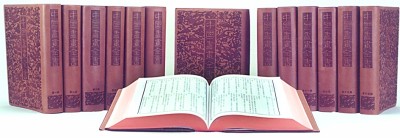 搜讨无遗慎取舍 考订严谨惠后学——谈艺术史研究中基础文献的编纂整理 搜讨无遗慎取舍 考订严谨惠后学——谈艺术史研究中基础文献的编纂整理