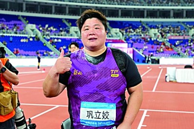 十五运会进入后半程 乒乓球巅峰对决 泳坛老将再冲金 十五运会进入后半程 乒乓球巅峰对决 泳坛老将再冲金