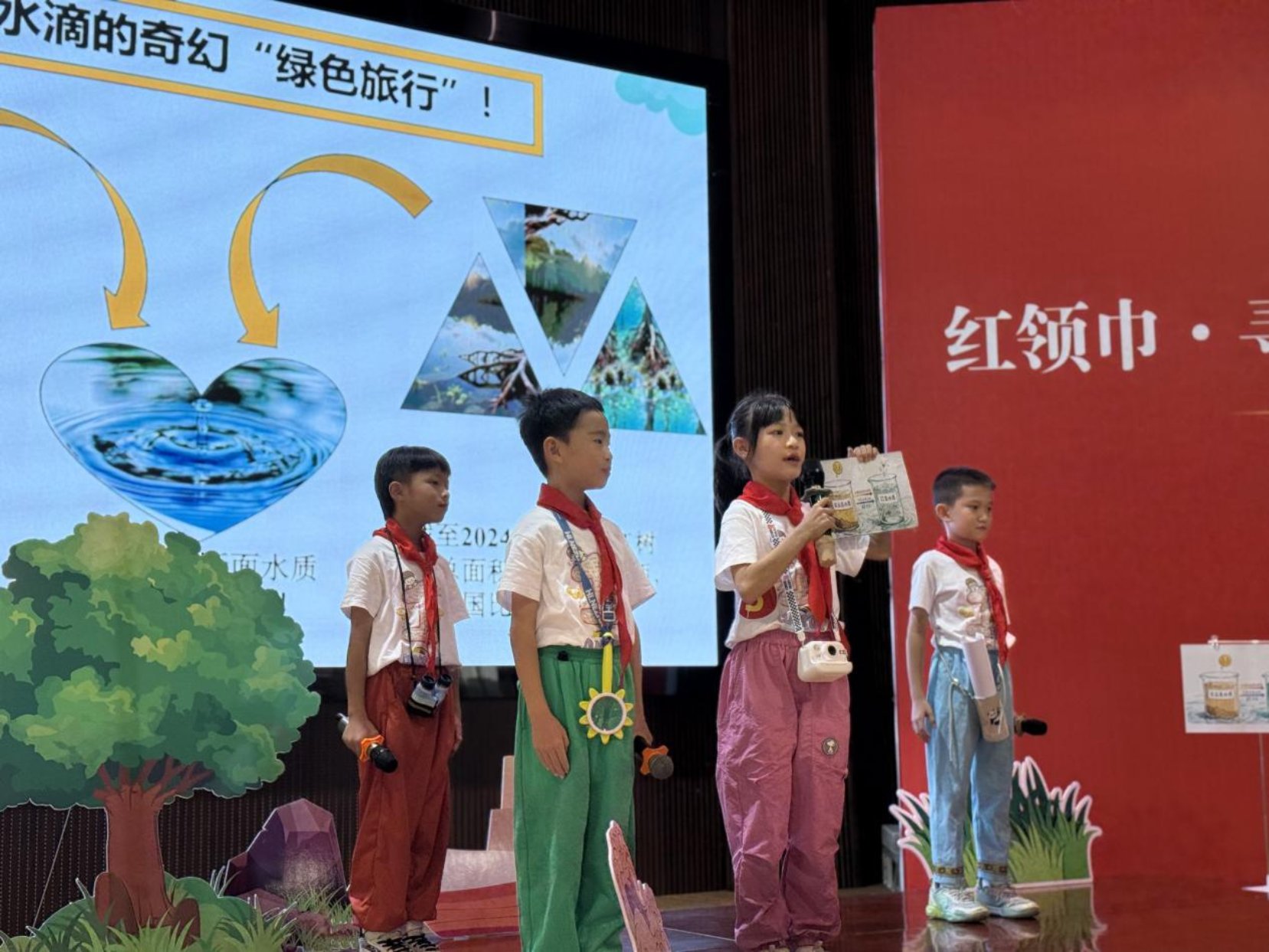 全会精神润童心:将理想信念种进孩子们的心间