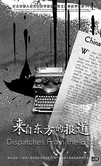 AI生成历史影像,勿忘求真之本 AI生成历史影像,勿忘求真之本