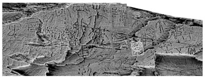 对“秦刻石”认定的几点意见