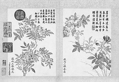 天地节律与文明智慧——《二十四节气百科全书》读后