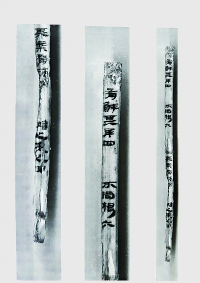 海昏侯《诗经》简为什么重要 海昏侯《诗经》简为什么重要