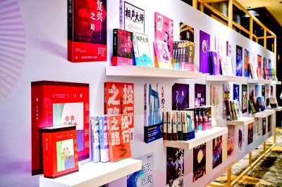 网络文学经典化亟待探索新的文学性标准