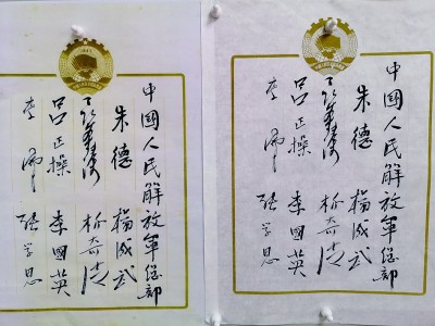 以青春笔触还原古老墨痕——一位手迹文物修复师的日常