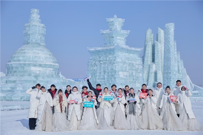 四季沐歌空气能助力，哈尔滨冰雪集体婚礼掀起冬季宠客热潮