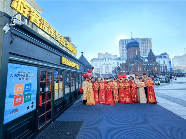 四季沐歌空气能助力，哈尔滨冰雪集体婚礼掀起冬季宠客热潮