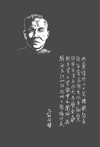 【这些文化名人的光明故事】翦伯赞:为“百家争鸣”振铎 【这些文化名人的光明故事】翦伯赞:为“百家争鸣”振铎