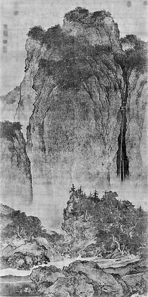 阴阳:消长有序,互济共生 阴阳:消长有序,互济共生