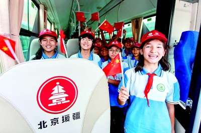 用心用情用力 帮扶合作双赢——北京市对口援疆工作成果丰硕