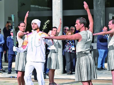 2026年米兰-科尔蒂纳冬奥会圣火火种采集仪式举行