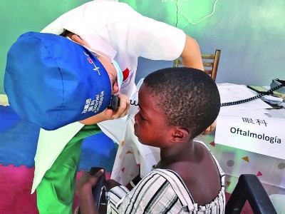 中国援赤道几内亚医疗队开展义诊