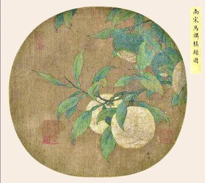 千载留名说“橘官”