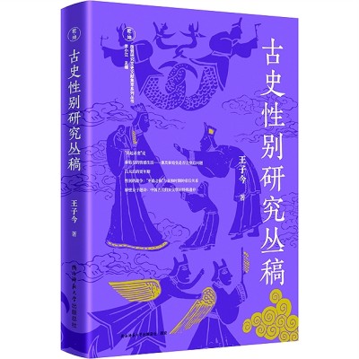 十一月光明书榜 十一月光明书榜