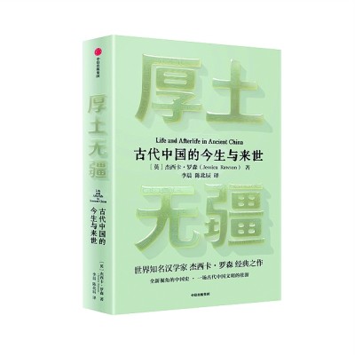 十一月光明书榜 十一月光明书榜