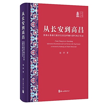 十一月光明书榜 十一月光明书榜