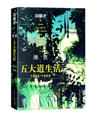 十一月光明书榜 十一月光明书榜