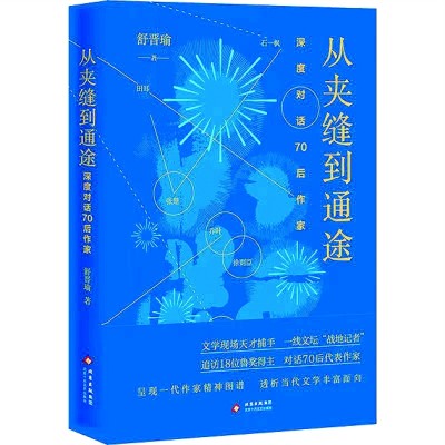 十一月光明书榜 十一月光明书榜