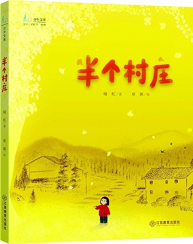 十一月光明书榜 十一月光明书榜