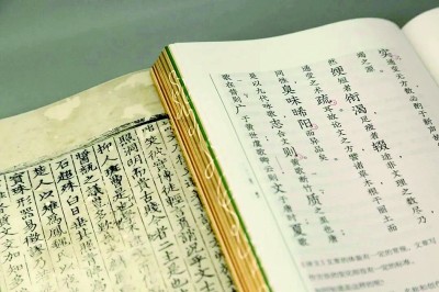 《文心雕龙·集校版》:重塑传世经典之美 《文心雕龙·集校版》:重塑传世经典之美