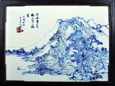 窑火淬丹青 瓷上绽华彩——浅谈珠山瓷画的传承与创新