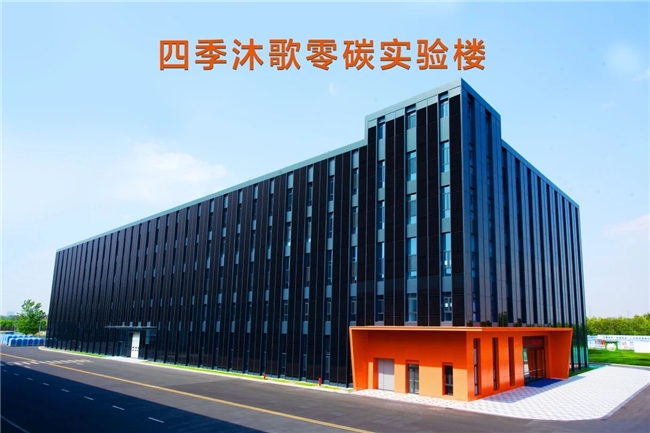 零下30℃哈尔滨，竟是四季沐歌空气能的品牌破圈之旅