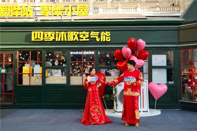 零下30℃哈尔滨，竟是四季沐歌空气能的品牌破圈之旅