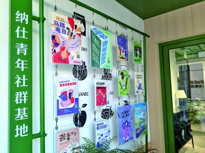 让青春梦想落地生根 让青春梦想落地生根