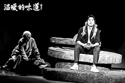 当代戏剧舞台上的家国情怀 当代戏剧舞台上的家国情怀