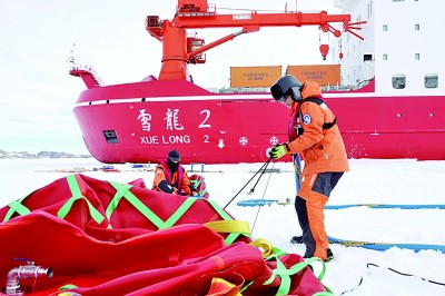 “雪龙2”号首次参与中山站燃油补给