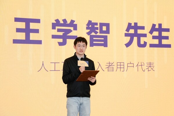 第二届科利耳格雷姆·克拉克奖学金颁奖