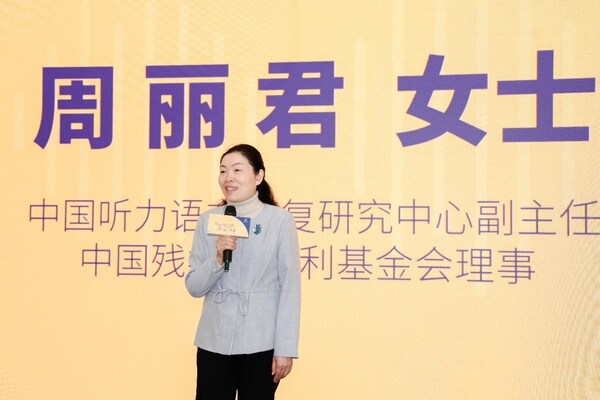 第二届科利耳格雷姆·克拉克奖学金颁奖