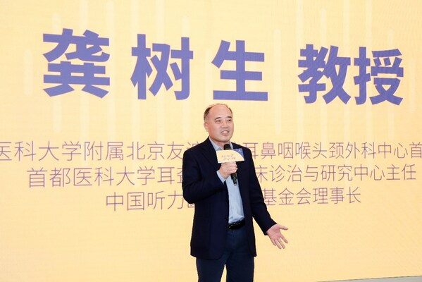 第二届科利耳格雷姆·克拉克奖学金颁奖