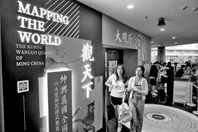 区域国别研究的学科定位与发展方向