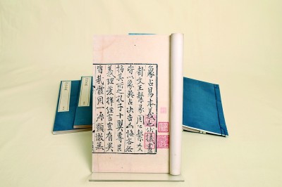 赓续文脉：存世宋刻本的再造与利用——《宋版集萃》第一辑编纂记