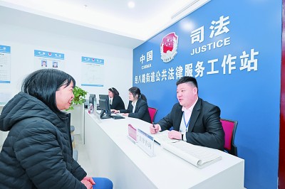 感受基层法治建设的烟火气与真功夫