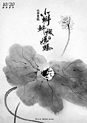 动画电影出海 擦亮“中国造”招牌 动画电影出海 擦亮“中国造”招牌