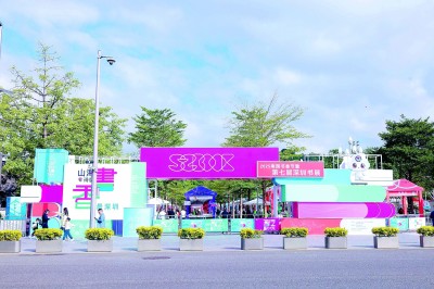 书香润城,阅动大众——广东深圳构建全民阅读新生态 书香润城,阅动大众——广东深圳构建全民阅读新生态