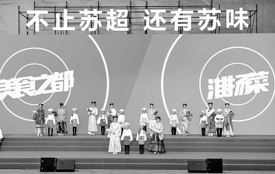 1元门票撬动7.3元消费——江苏以文体旅融合激活高质量发展新动能 1元门票撬动7.3元消费——江苏以文体旅融合激活高质量发展新动能