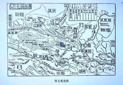 “秦刻石”与河源—秦陇盐业文明的关系 “秦刻石”与河源—秦陇盐业文明的关系