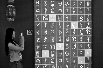 在古代语言学文献中发掘“潜理论” 在古代语言学文献中发掘“潜理论”