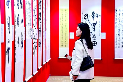 推动国际中文教育高质量发展 推动国际中文教育高质量发展