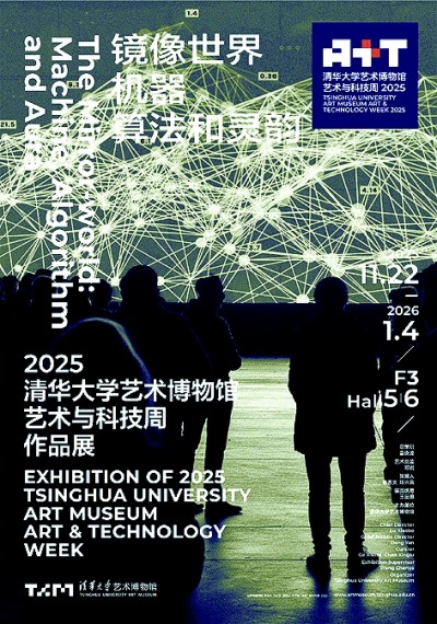 科技时代的创造思考 科技时代的创造思考