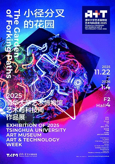 科技时代的创造思考 科技时代的创造思考