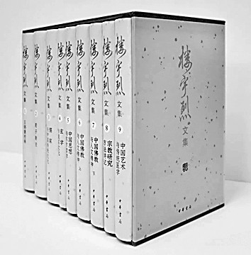 斯文在兹 修身为本——楼宇烈先生的传统文化情怀 斯文在兹 修身为本——楼宇烈先生的传统文化情怀