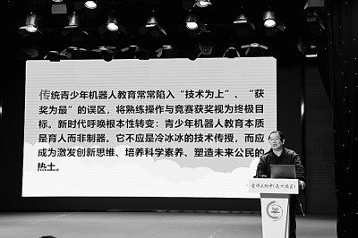 数智时代,教育如何运用“拿来主义” 数智时代,教育如何运用“拿来主义”