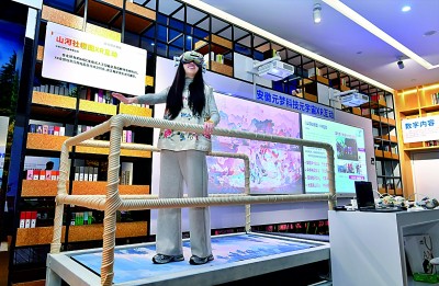 文创映山色 产业展新姿——安徽以“文化+科技”为突破口打造文化体制改革新模式 文创映山色 产业展新姿——安徽以“文化+科技”为突破口打造文化体制改革新模式