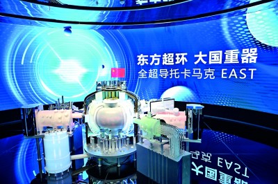 以历史主动精神集中力量办好自己的事 以历史主动精神集中力量办好自己的事