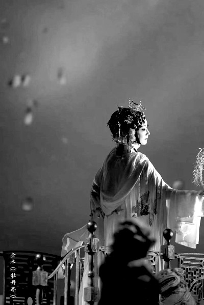 六百年水磨腔的当代回响 六百年水磨腔的当代回响